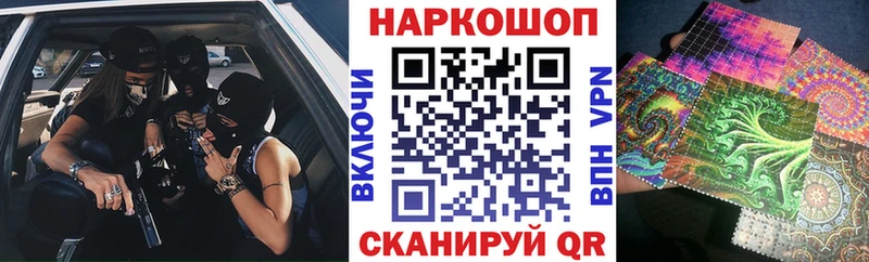 Наркотические вещества Курлово Амфетамин  КОКАИН  Метадон  МЕФ  Бошки Шишки  APVP  ГАШ 