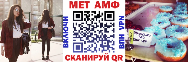 АМФЕТАМИН Premium  Курлово 