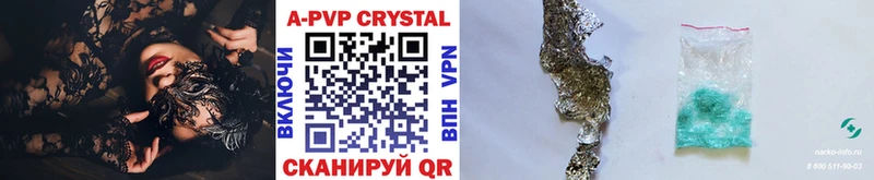 Alpha PVP кристаллы Курлово