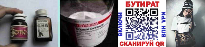 KRAKEN ссылка  Курлово  Бутират BDO 