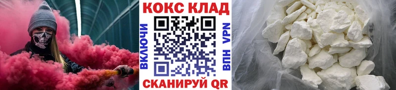 COCAIN Columbia Курлово