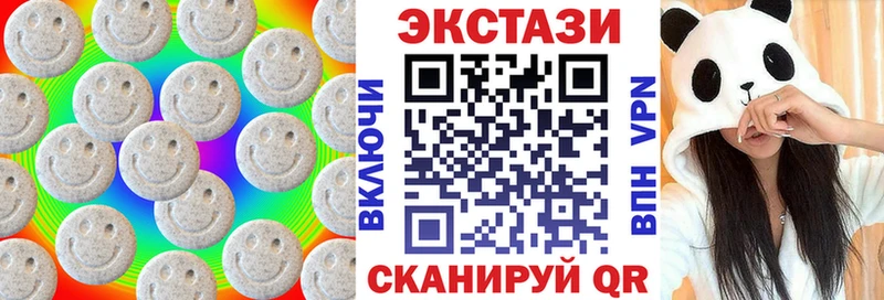 Ecstasy диски  Курлово 