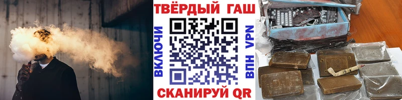 ГАШИШ индика сатива  hydra ссылка  Курлово 