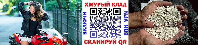 Героин Афган Курлово