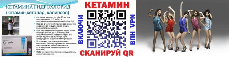 Кетамин ketamine  где найти наркотики  Курлово 