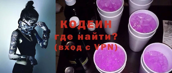 наркотики Алзамай