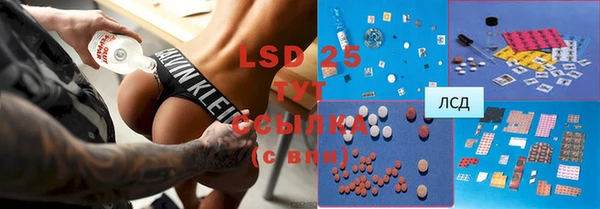 MDMA Алексин