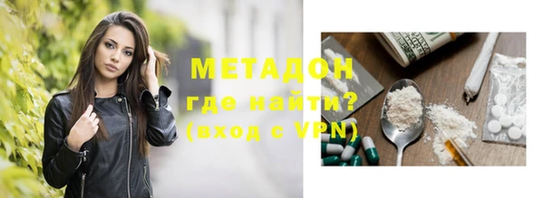 MDMA Алексин