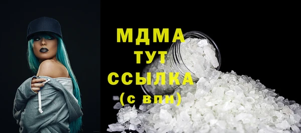 MDMA Алексин