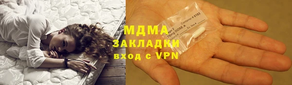 MDMA Алексин