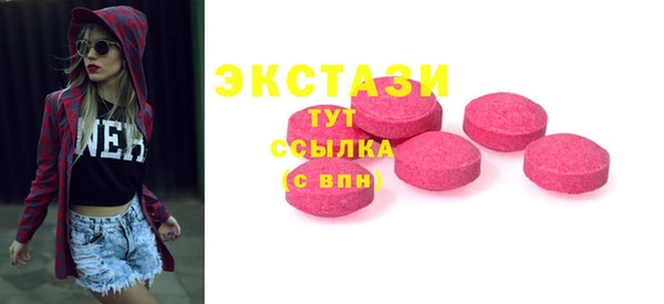 MDMA Алексин