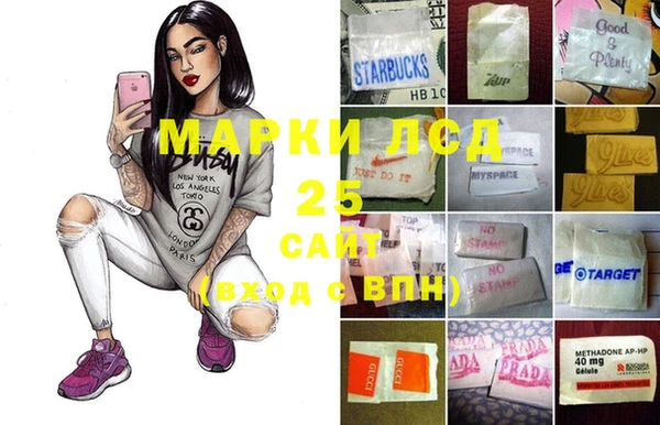 наркотики Алзамай