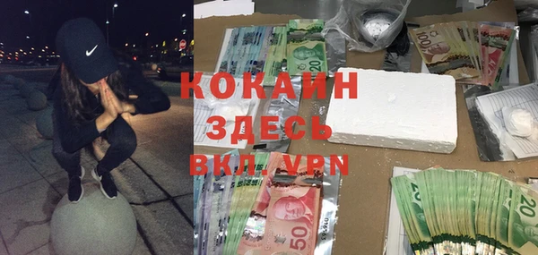 наркотики Алзамай