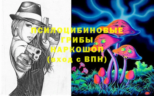 MDMA Алексин
