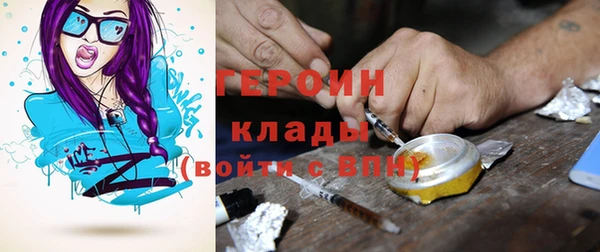 MDMA Алексин