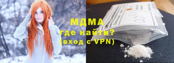 MDMA Алексин