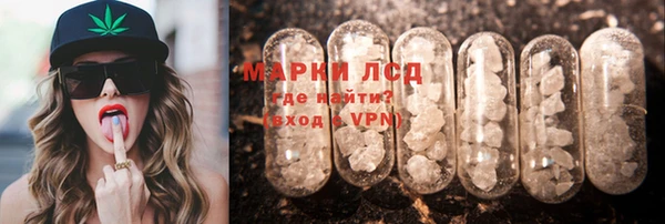 MDMA Алексин