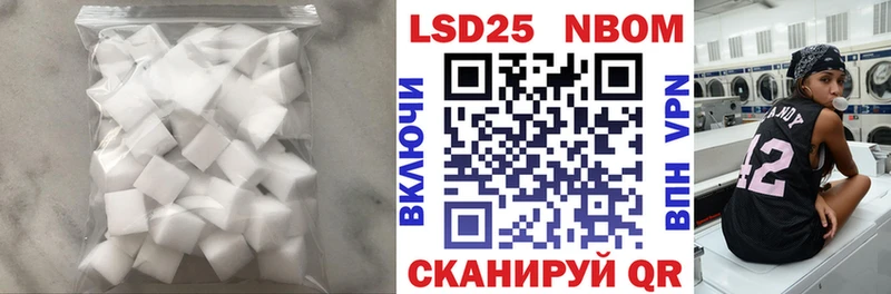 LSD-25 экстази ecstasy  наркошоп  hydra маркетплейс  Курлово 