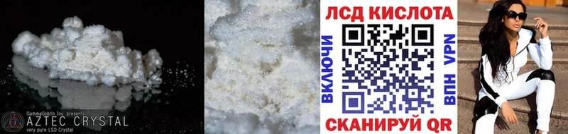 ЛСД экстази ecstasy Курлово