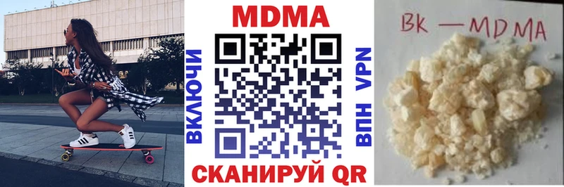 MDMA Molly  ОМГ ОМГ как войти  Курлово 