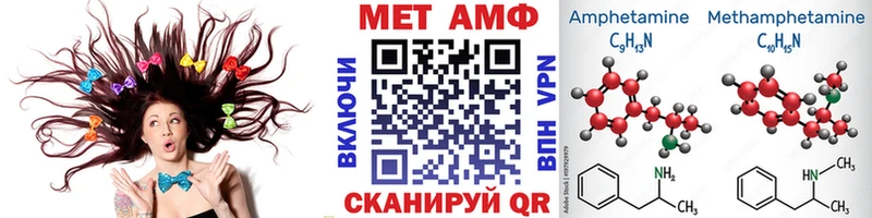 omg маркетплейс  Курлово  Первитин Декстрометамфетамин 99.9% 
