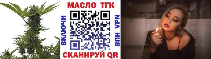 блэк спрут tor Курлово Дистиллят ТГК Wax магазин продажи